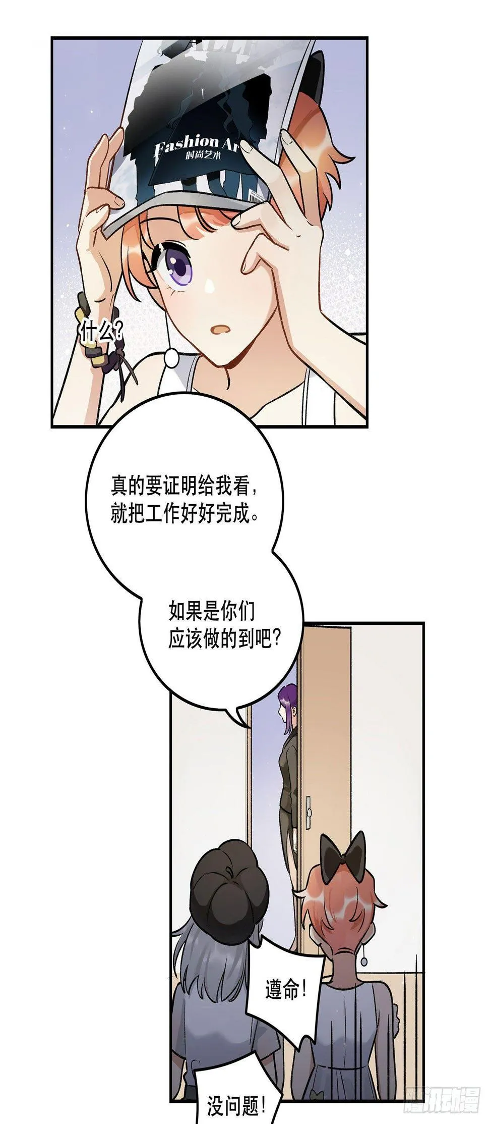系统好像出问题了 第16页