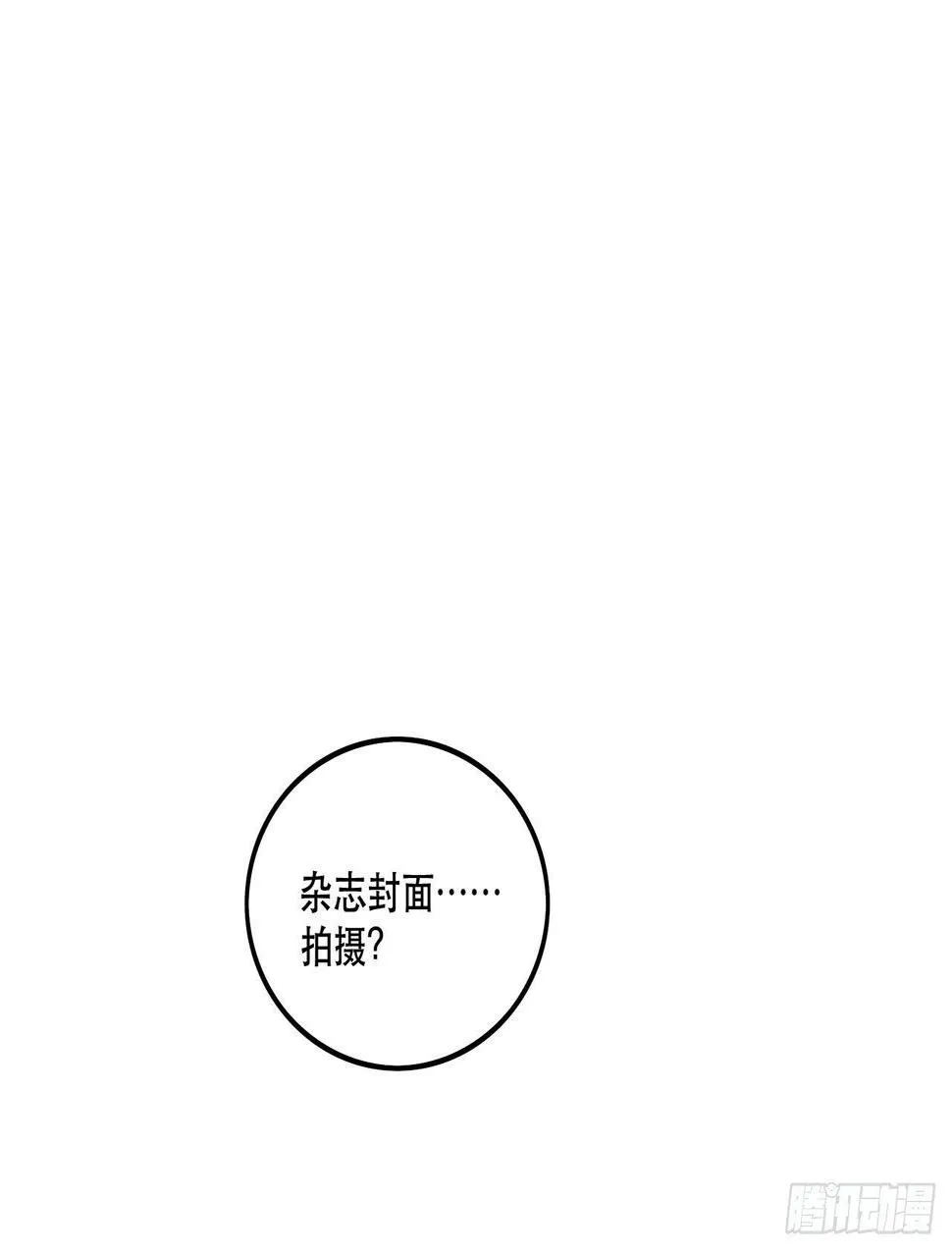 系统好像出问题了 第18页