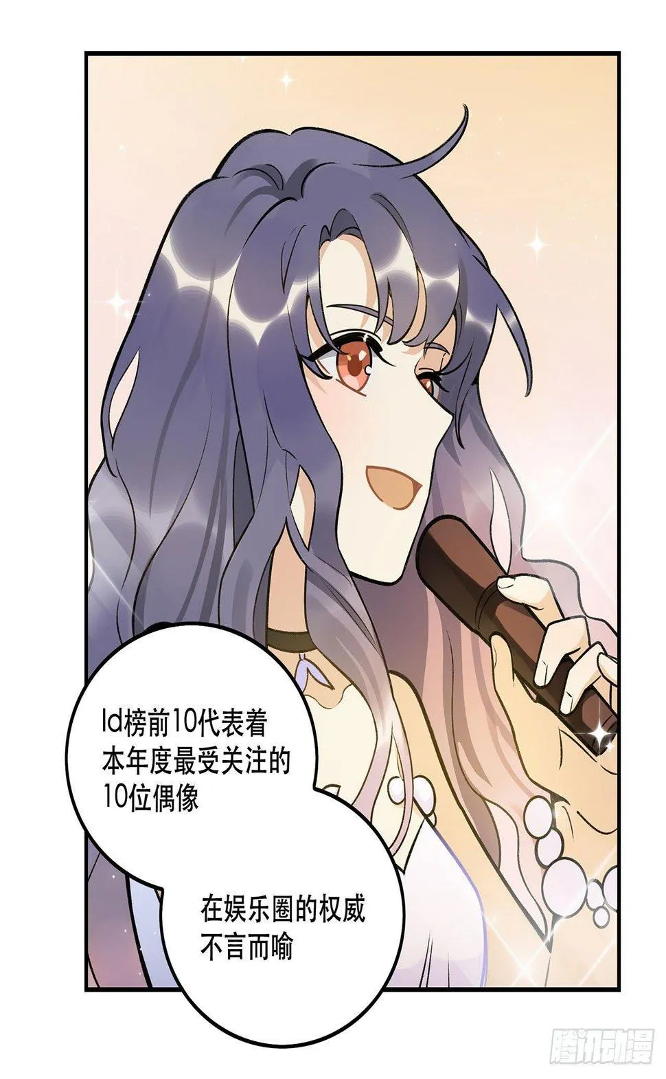 系统好像出问题了 第21页