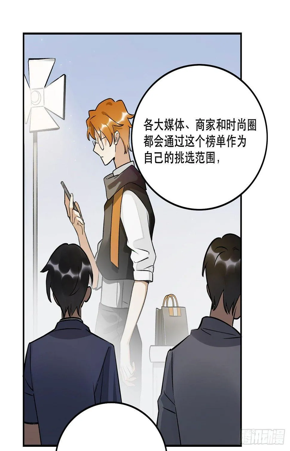 系统好像出问题了 第22页