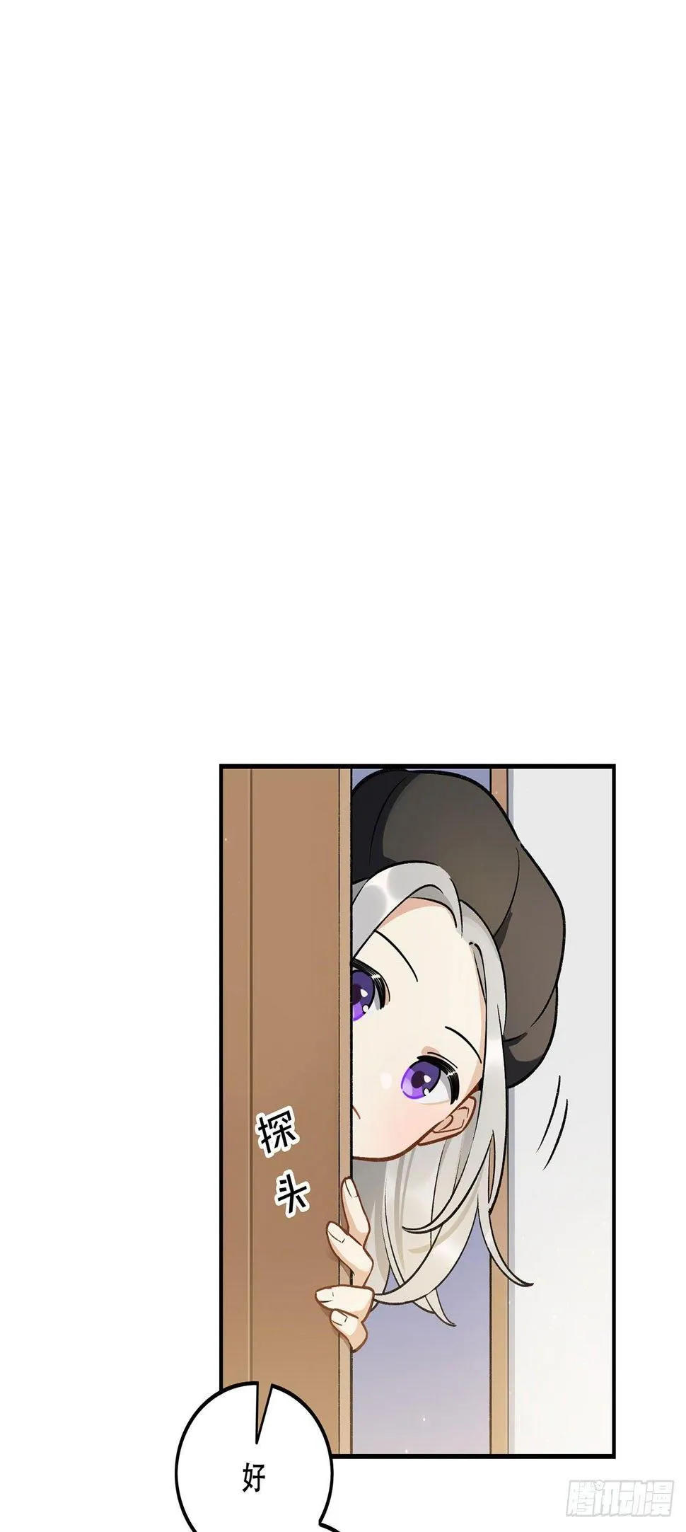 系统好像出问题了 第27页