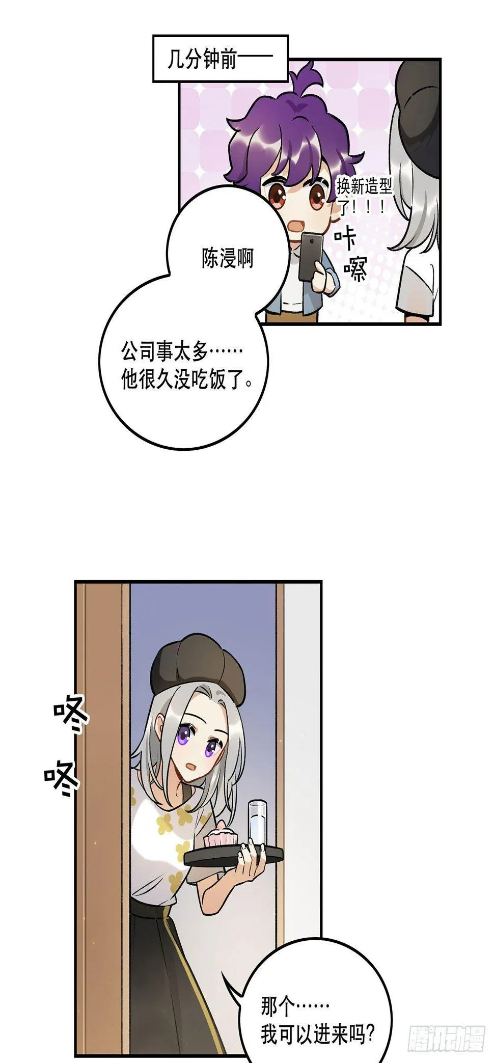系统好像出问题了 第29页