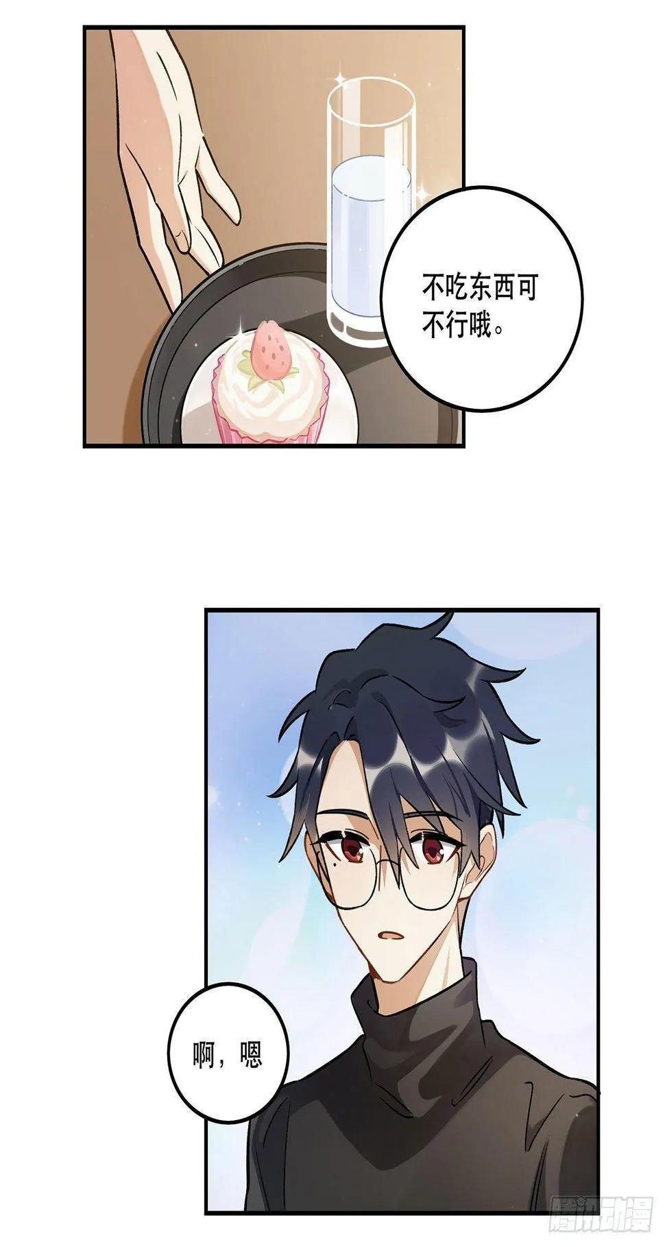 系统好像出问题了 第31页