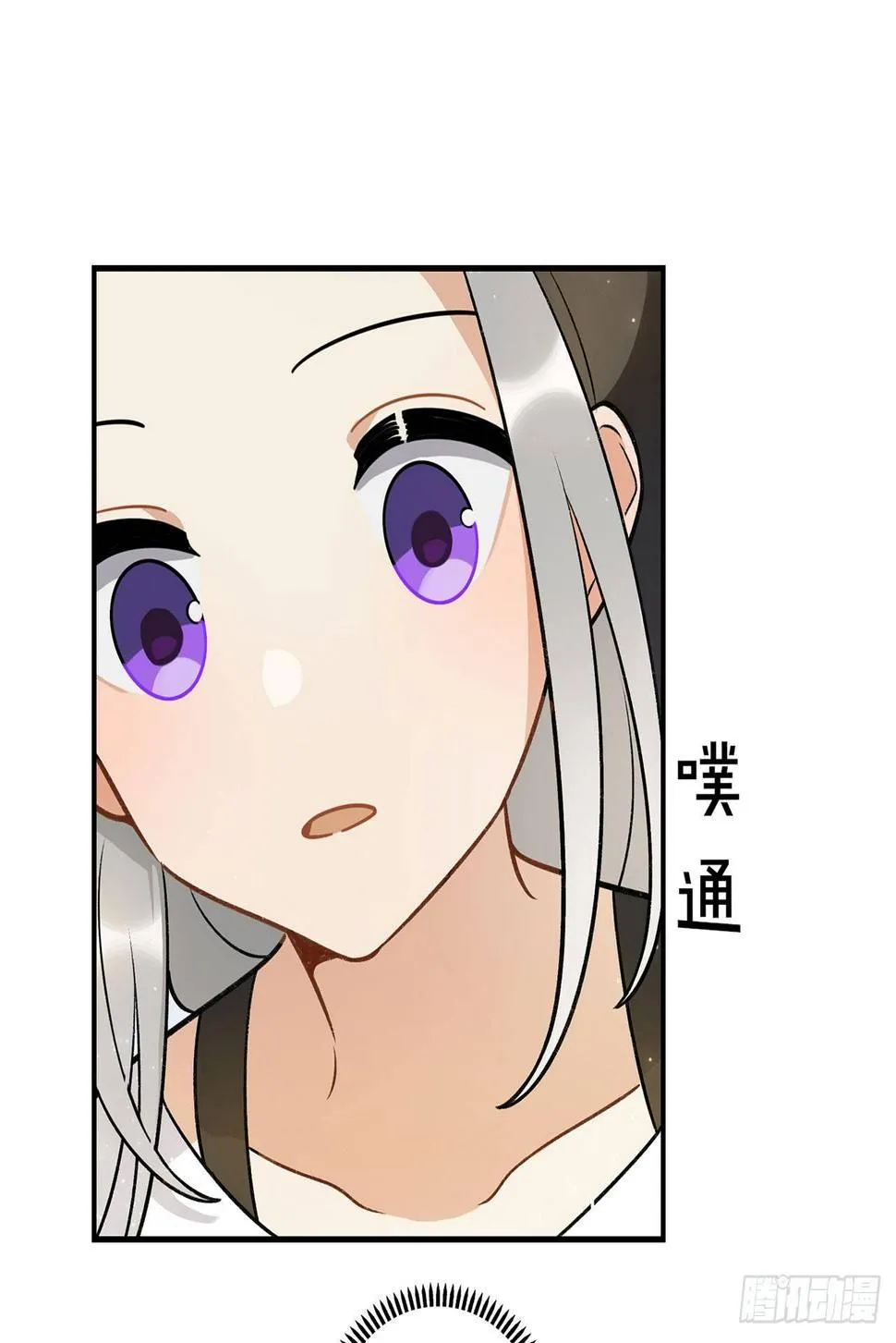 系统好像出问题了 第37页