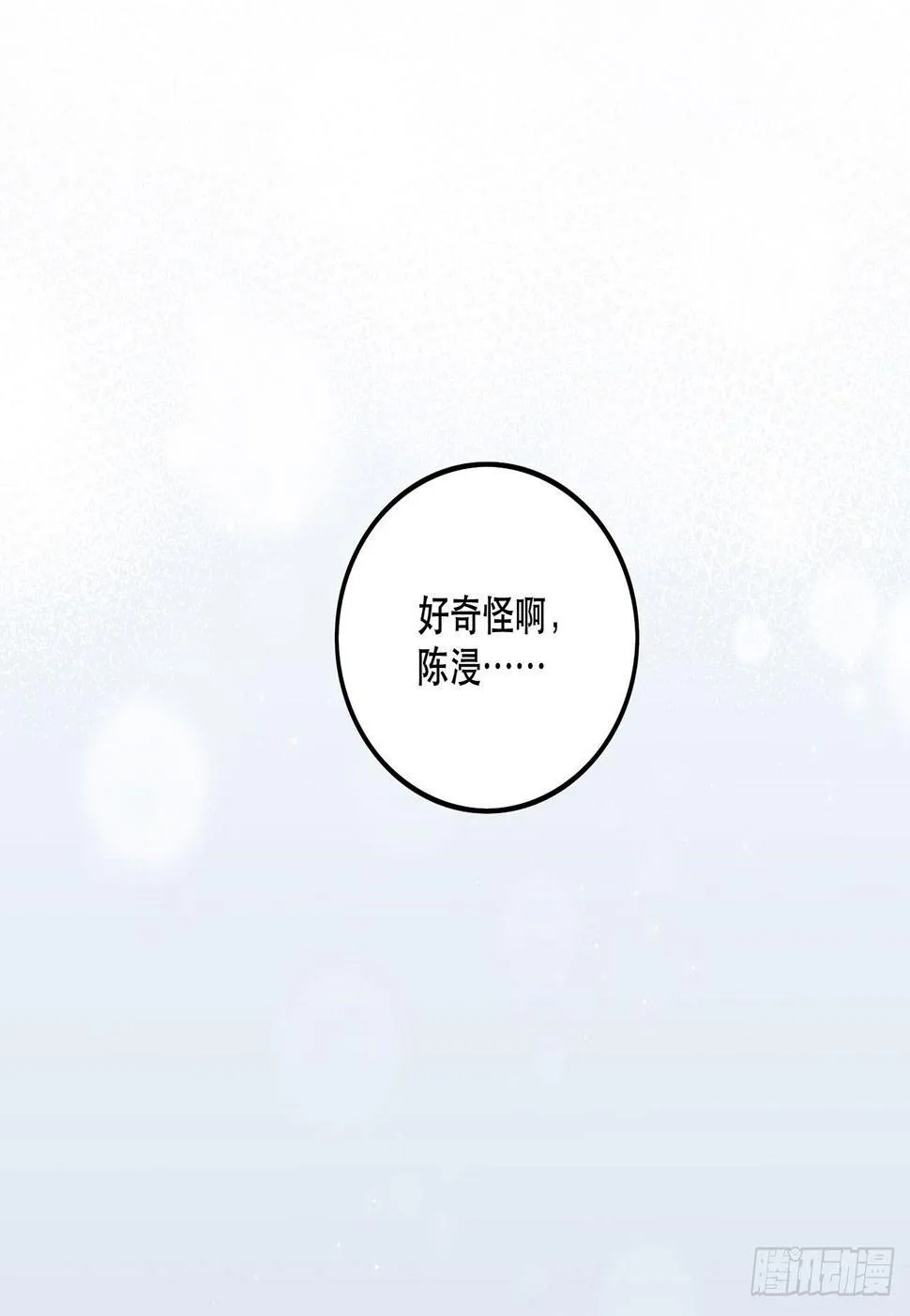 系统好像出问题了 第43页