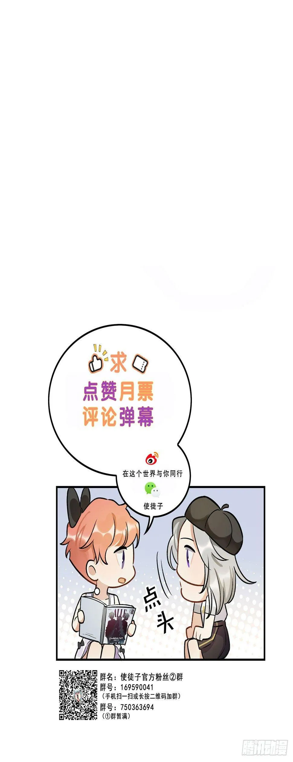 系统好像出问题了 第45页