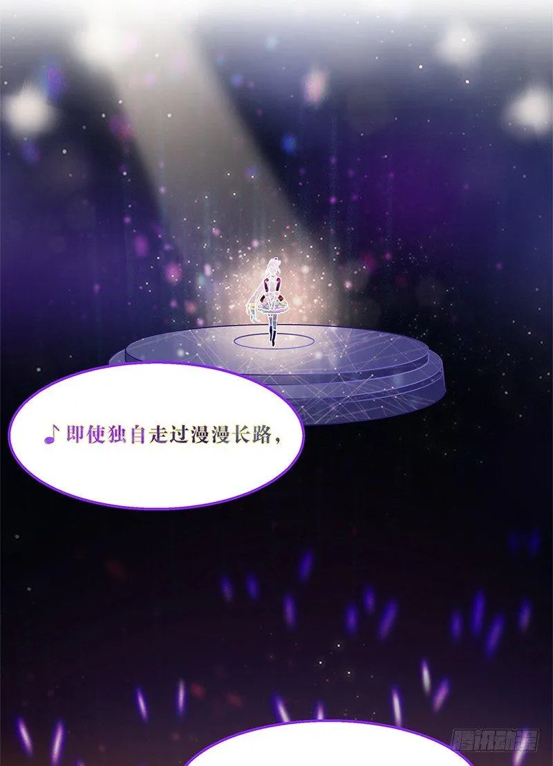 第一话 虚拟偶像实体化 第2页