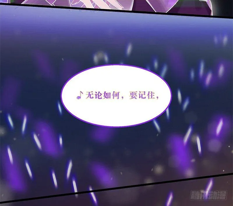 第一话 虚拟偶像实体化 第5页