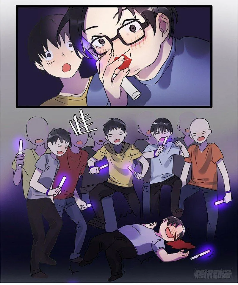 第一话 虚拟偶像实体化 第10页