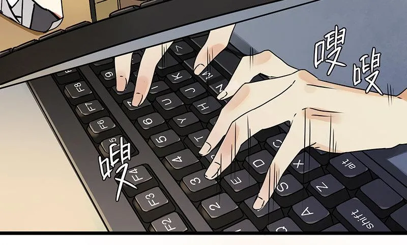 第一话 虚拟偶像实体化 第33页