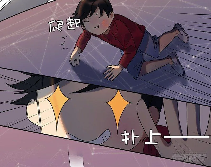 第一话 虚拟偶像实体化 第50页
