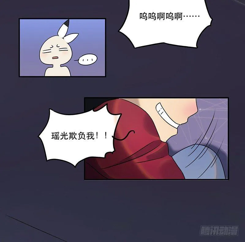 第一话 虚拟偶像实体化 第53页