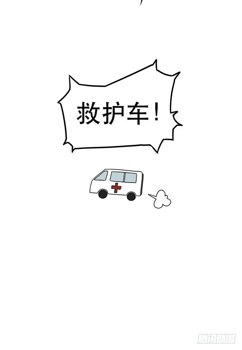 第一话 虚拟偶像实体化 第57页
