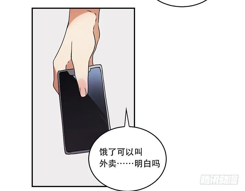 第一话 虚拟偶像实体化 第70页