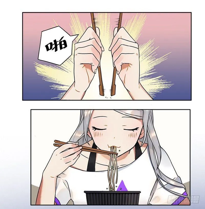 第一话 虚拟偶像实体化 第77页