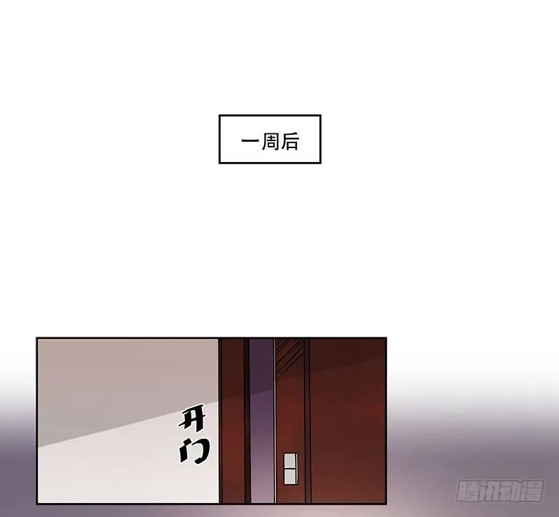 第一话 虚拟偶像实体化 第81页