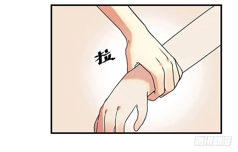 第二话 不能被抓住 第13页