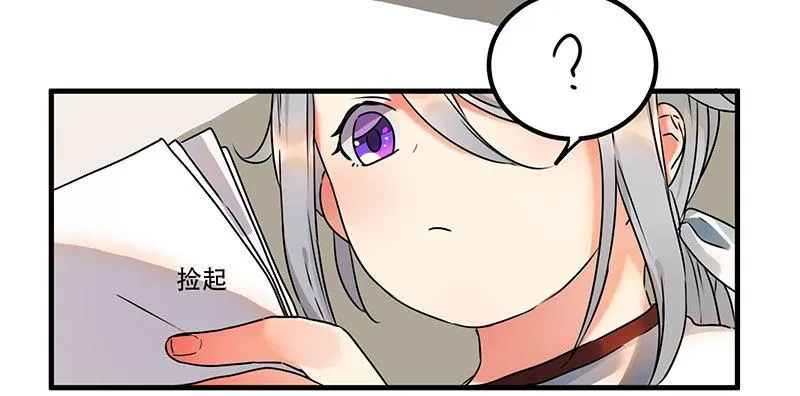 第二话 不能被抓住 第26页