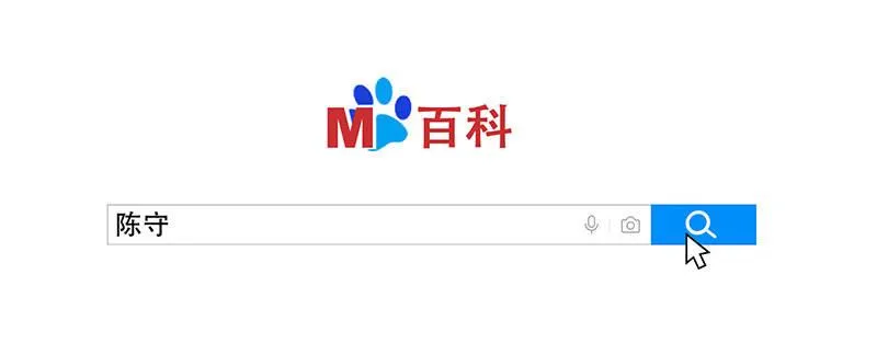 第二话 不能被抓住 第29页