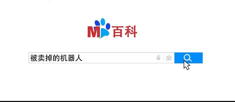 第二话 不能被抓住 第31页
