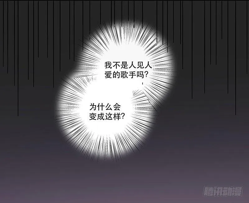 第二话 不能被抓住 第33页