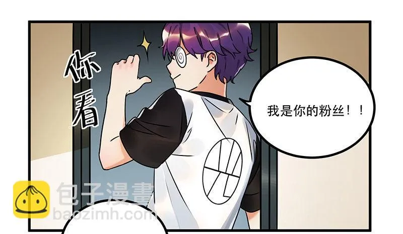 第二话 不能被抓住 第43页