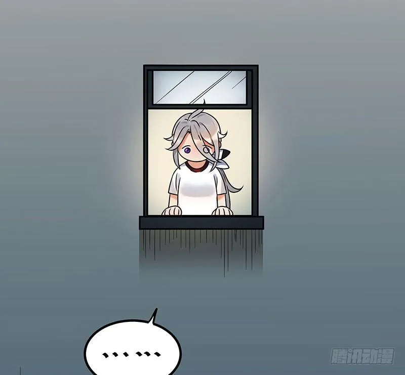 第二话 不能被抓住 第46页
