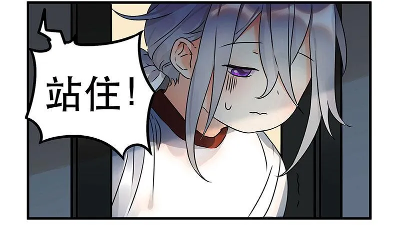第三话 成功逃脱 第8页