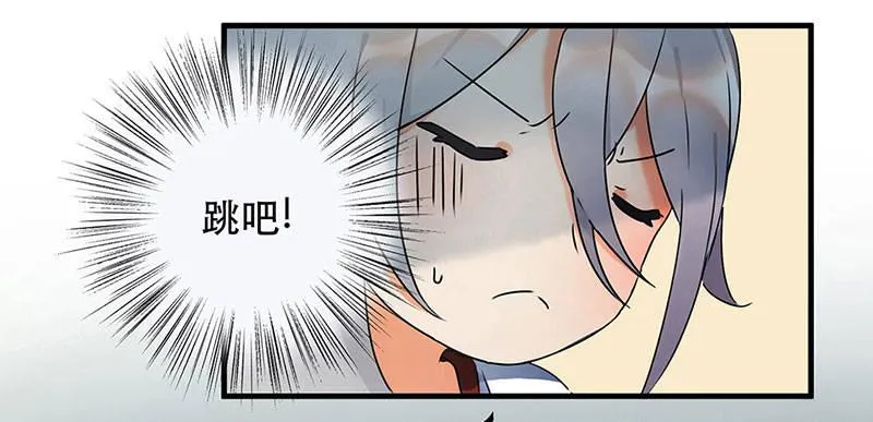 第三话 成功逃脱 第10页