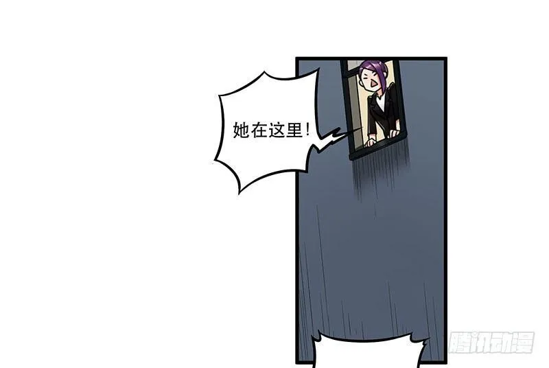 第三话 成功逃脱 第15页