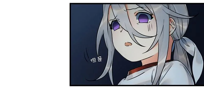 第三话 成功逃脱 第18页