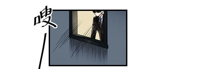 第三话 成功逃脱 第19页