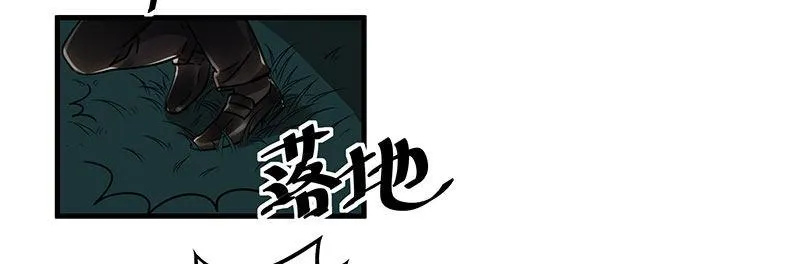第三话 成功逃脱 第20页