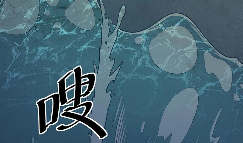 第三话 成功逃脱 第26页