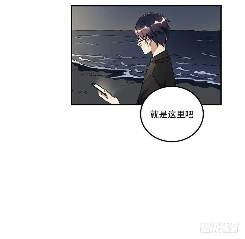 第三话 成功逃脱 第42页