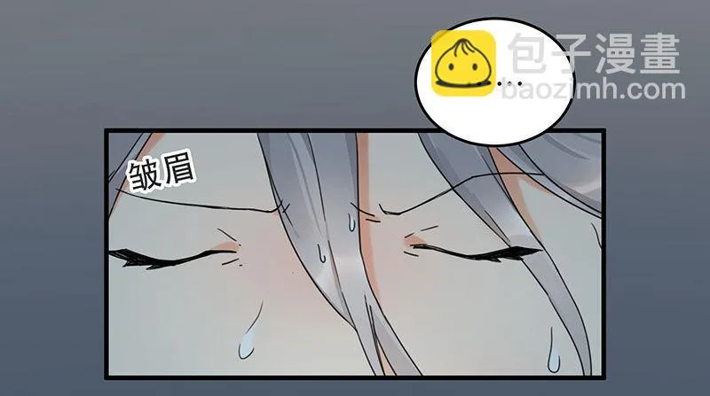 第四话 现在我是你的债主了 第4页