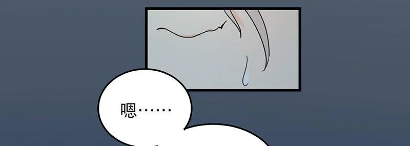 第四话 现在我是你的债主了 第5页