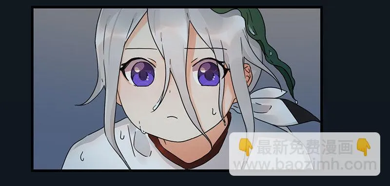 第四话 现在我是你的债主了 第14页