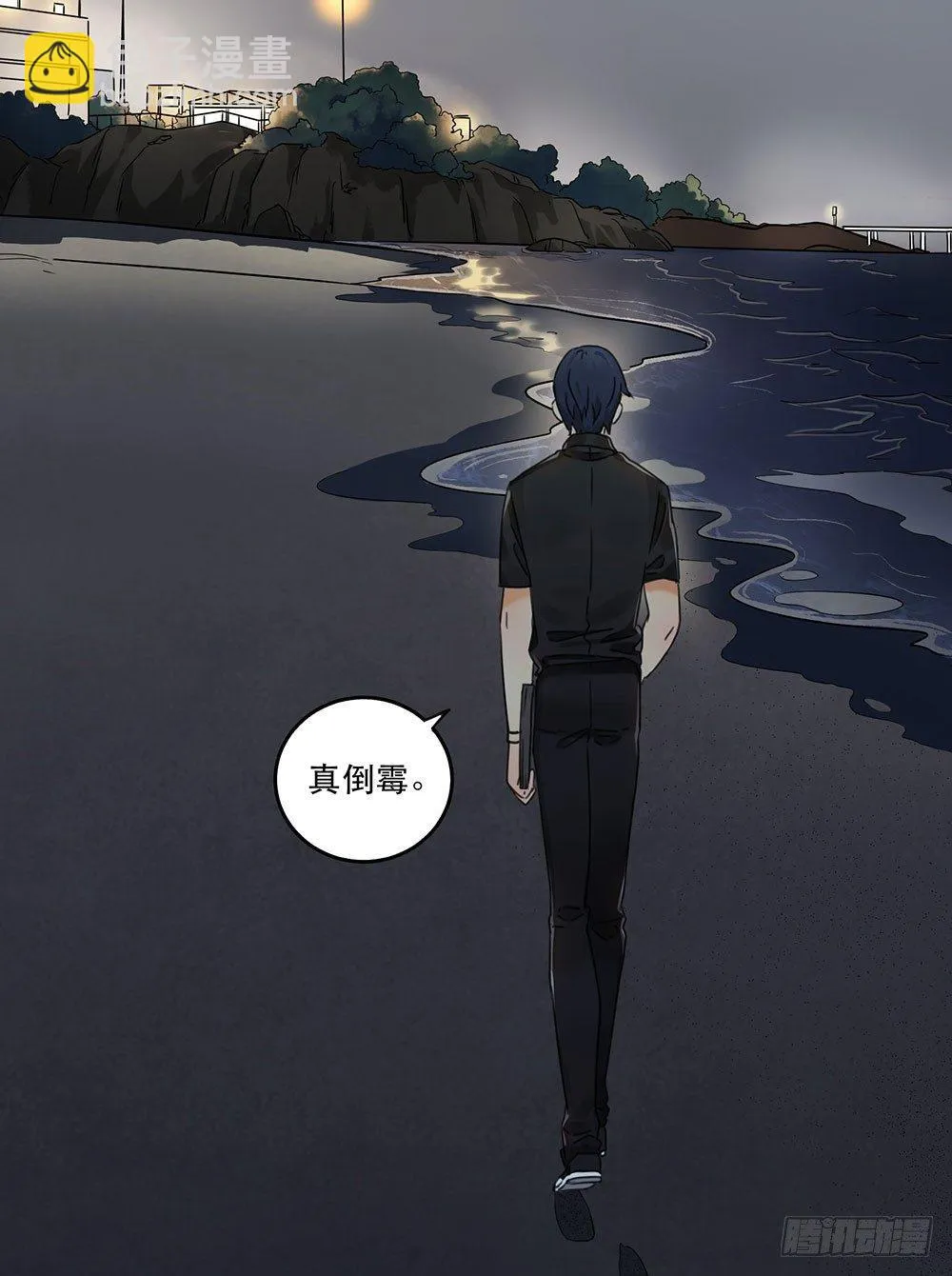 第四话 现在我是你的债主了 第19页