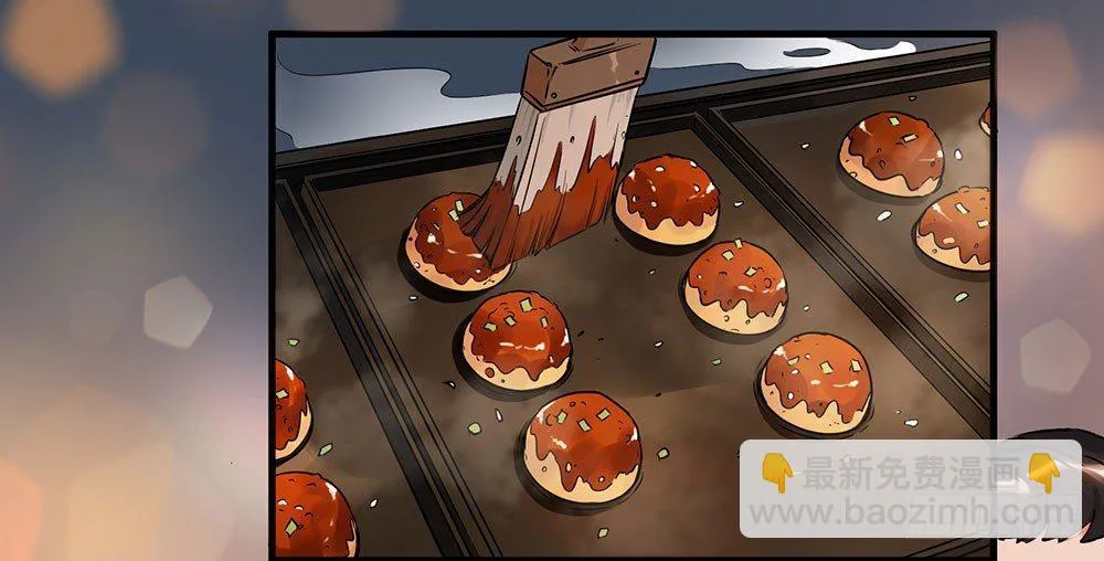 第四话 现在我是你的债主了 第26页