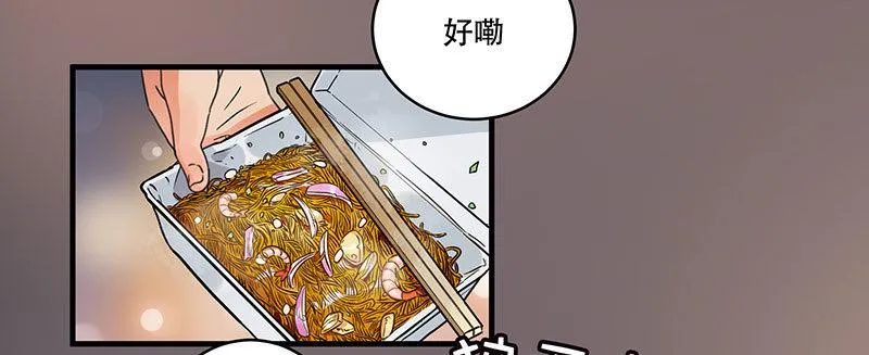 第四话 现在我是你的债主了 第30页