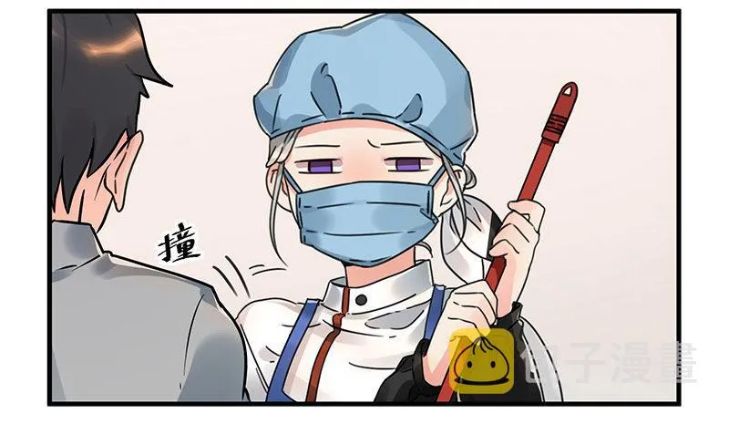 第五话 打工还债 第4页