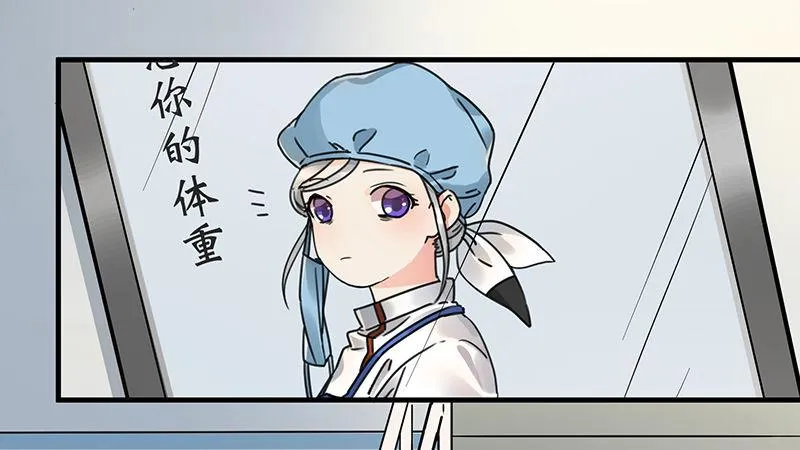 第五话 打工还债 第8页