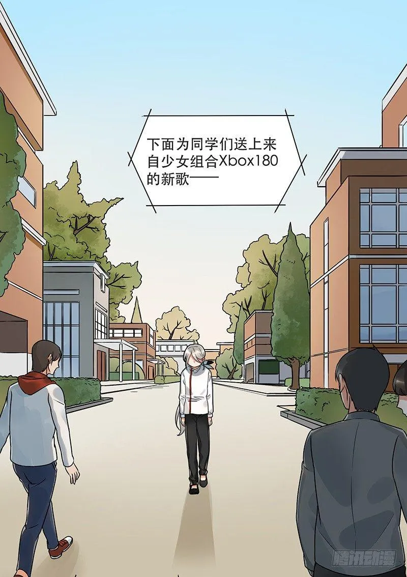 第五话 打工还债 第27页