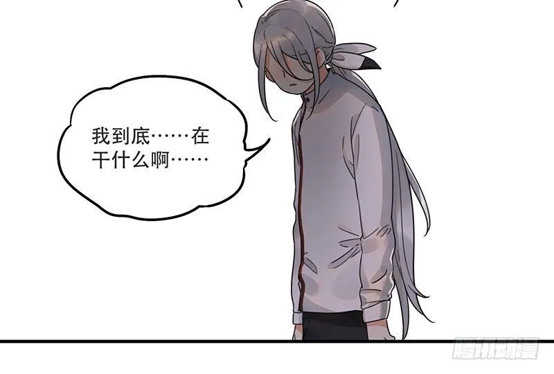 第五话 打工还债 第29页