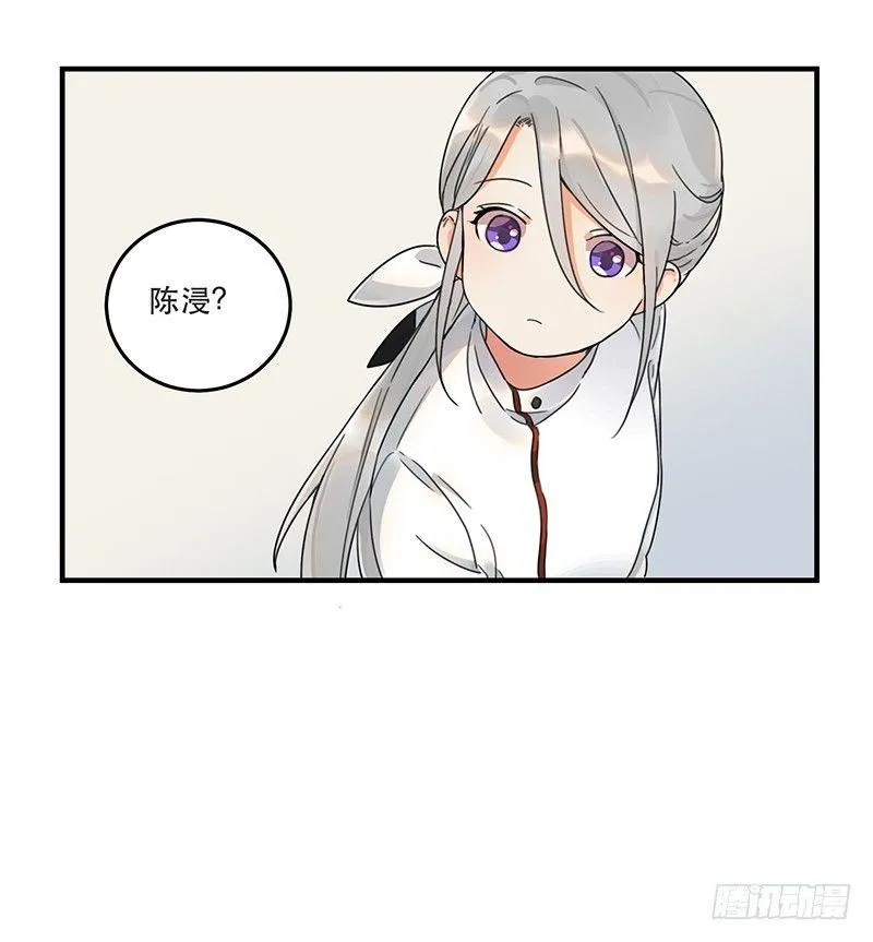 第五话 打工还债 第32页