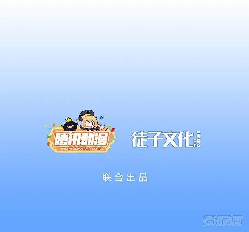 第五话 打工还债 第40页