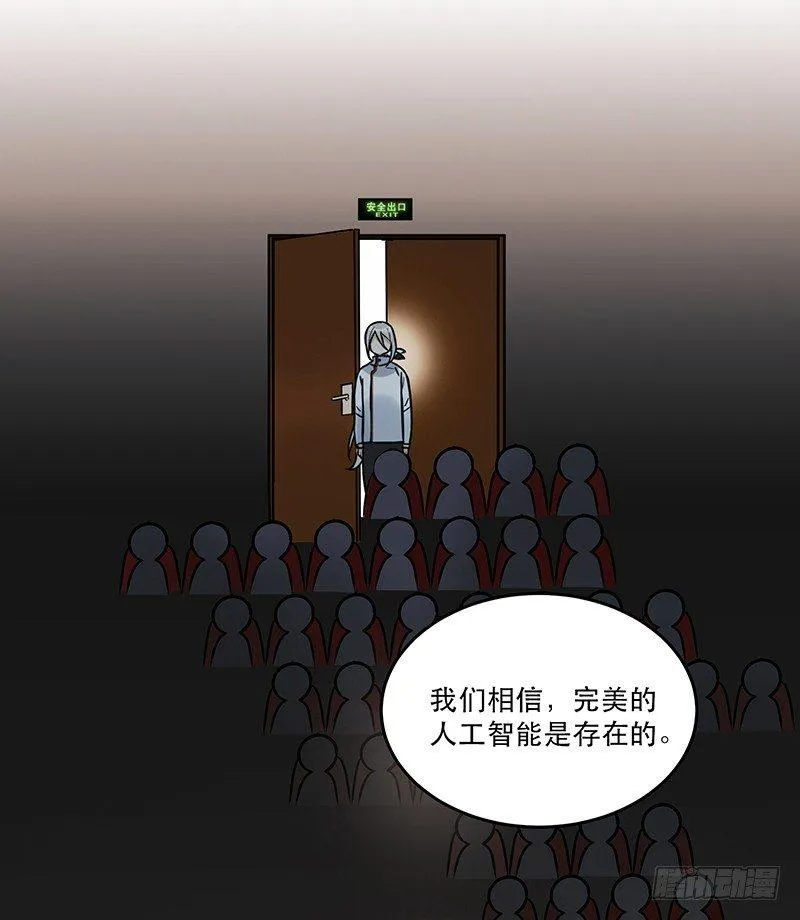 第六话 女孩子应该互相帮助 第2页