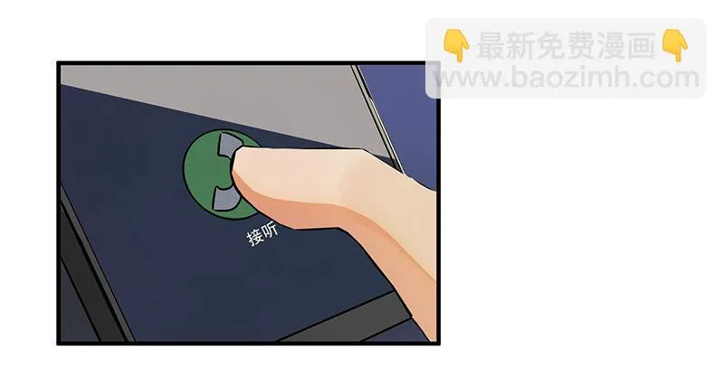 第六话 女孩子应该互相帮助 第36页