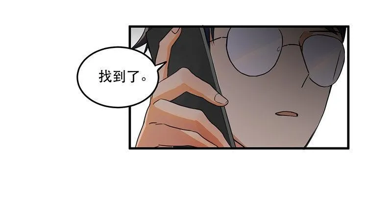 第六话 女孩子应该互相帮助 第37页